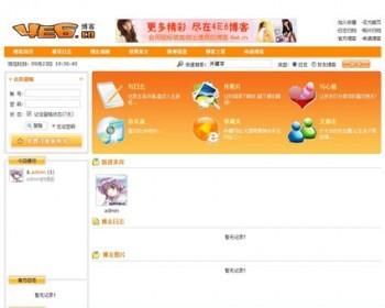 橙色大气 多客户博客blog门户系统网站源码n0161 ASP+ACC