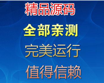 便宜销售 37个商务二手综合类网站系统整站源码打包 ASP+ACC