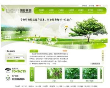 绿色漂亮 环保工程公司网站 通用企业建站系统源码nqy27 ASP+ACC