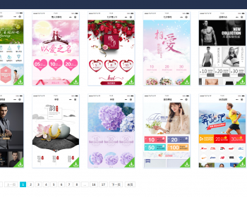 （包搭建/升级）拖拽小程序-智能小程序-行业小程序-自己设置小程序-多种模板-可视化操作