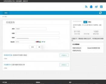 百度云盘群组链接一键分享源码 百度云分享源码 API获取百度云群组信息 PC+WAP自适应