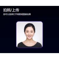 AI面相测试源码 AI面相手相大师小程序源码 最新版