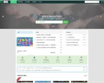 源码交易中心网论坛 虚拟交易平台 源码商城开源