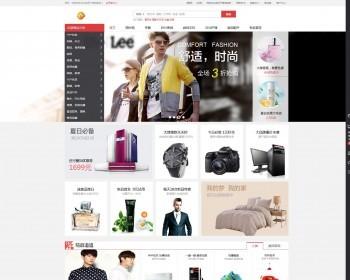 .net开发含编译文件B2B2C多客户网上商城系统源码