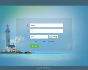 jsp+servlet+easyui的学生成绩后端管理系统