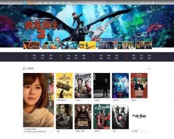 NMKCMS米酷影视6.0开源源码 全新改版自动采集VIP影视系统