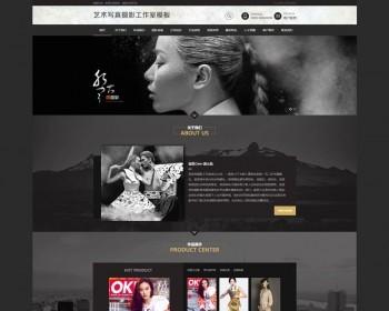 thinkphp艺术写真网站源码 写真摄影网站模板 带移动端