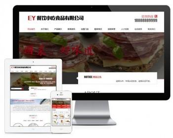 Thinkphp餐饮企业网站源码 餐饮小吃网站模板带移动端带后端