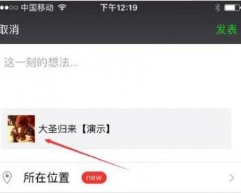 微信、HTML5自己设置分享到朋友圈、图片标题 分享链接小图dede帝国