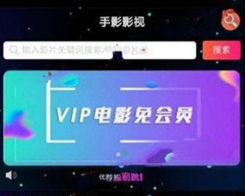 星空版千月影视APP源码无限代理商版 支持iOS+安卓双端打包