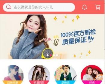 html5带个人中心的手机wap端商城网站网页模板