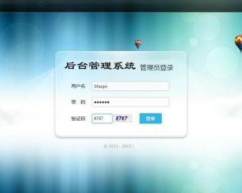 ASP.NET MVC CMS 网站源码 C# 前后端内容管理系统开发建站框架