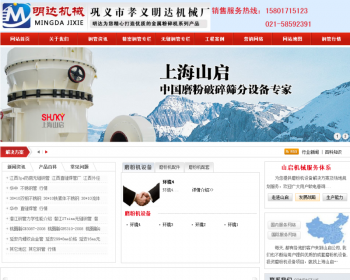 《经营版》新版大气高端通用设施类产品企业营销织梦高效过滤器空气净化设施网站织梦模