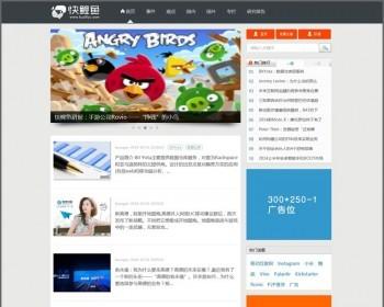 《经营版》新版大气高端通用设施类产品企业营销织梦首发仿快鲤鱼模板更新版带会员系统