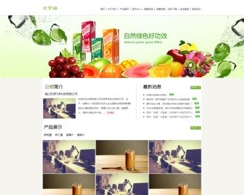 《新版》经营版高端大气营销通用织梦设施类企业产品公司绿色生态生物科技类企业dede模