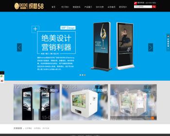 《新版》经营版高端大气营销通用织梦设施类企业产品公司科技类企业织梦整站模板