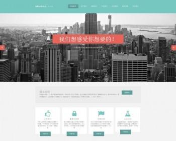 《新版》经营版高端大气营销通用织梦设施类企业产品公司印刷行业HTML5响应式织梦企业