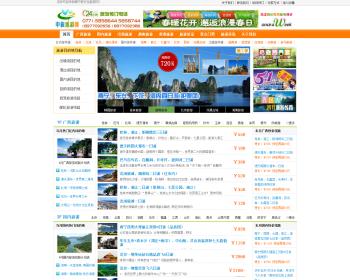 《经营版》新版高端大气营销型通用织梦设施类企业产品公司绿色大气旅行社织梦网站源码