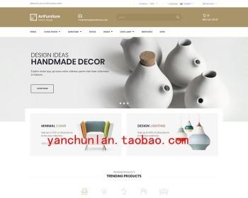 OPENCART外贸英文商城源码PHP站家具国外购物站企业产品展现站