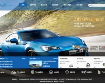【汽车企业网站+优化版】汽车4s店汽车行业销售企业网站模板
