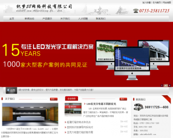 《经营版》高端新版大气通用织梦营销型服务设施类公司广告标志标识设计类网站织梦模板