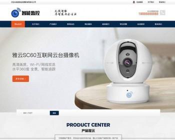 响应式智能科技监控类网站织梦模板（自适应移动端）