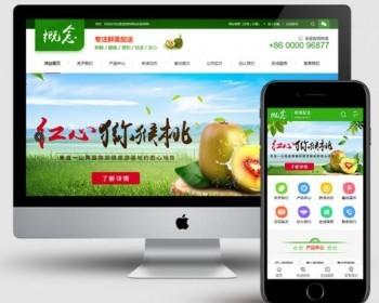 asp农林牧渔行业高端HTML5网站源码 带手机模板seo静态带后端