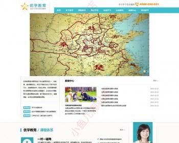 Thinkphp企业网站源码带后端源码 php网站源码模板UTF-8