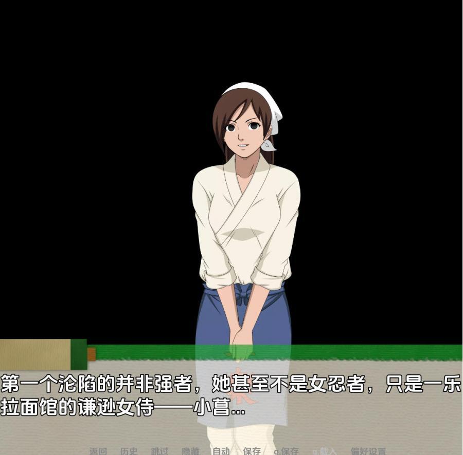 【SLG/中文/动态/Win端+安卓】火影忍者-异族崛起 V2.23a Arc3 【2.81G/度盘】