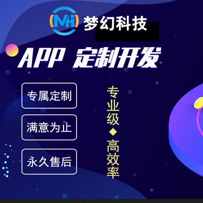 梦幻在线教学系统成品源码开源系统播放零延迟模块化定制