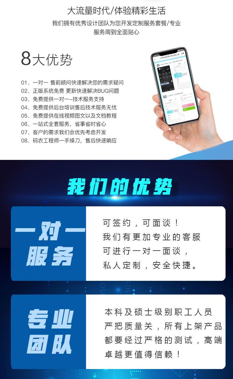 梦幻直播短视频系统源码直播带货电商直播平台软件开发