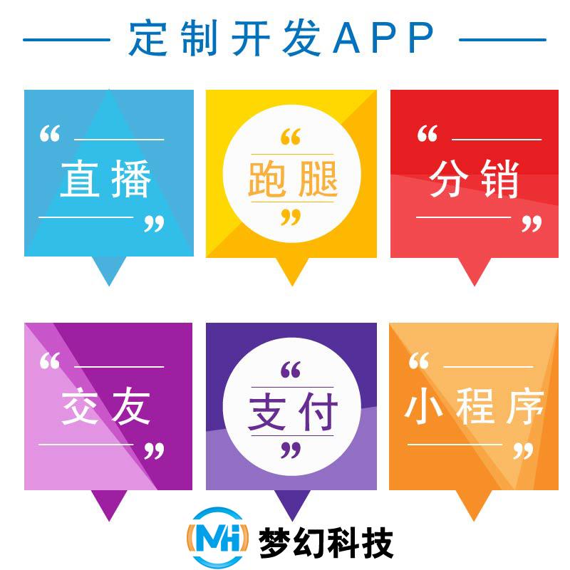 梦幻线上教学直播付费视频源码线上在线教育系统在线培训源码