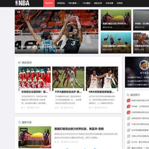 响应式NBA体育赛事资讯类织梦模板 黑色体育新闻资讯网站模板下载