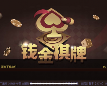 钱金**【最新版玩法】【包架经营】完美经营 完美控制