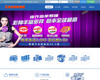 2018迪斯尼开源完美经营版带采集