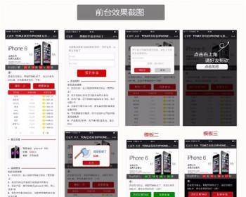 微信砍价最新源码 朋友圈分享砍价源码 独立系统平台