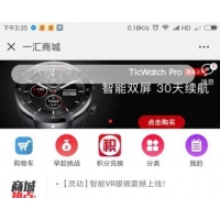 2018网上商城，多类目，可多环境调试，强大的分销系统