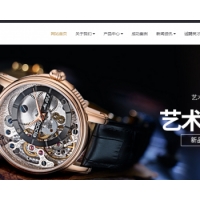 响应式品牌钟表手表类织梦模板（自适应移动端）