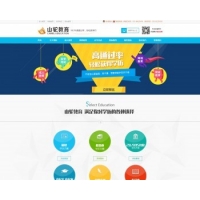 山驼教育培训中心成人教育网络教育自学考试职业教育教育资讯备考技巧网站整站源码