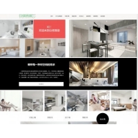 白领易居公寓出租出售长租公寓精品日租共享办公企业网站整站源码dedecms带手机版