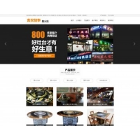 柴火灶厂家┊柴火灶┊柴火鱼灶┊柴火鸡灶┊大锅台灶┊无烟柴火灶网站整站源码带手机版