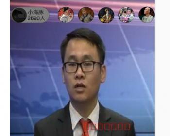 安卓源码直播聊天室Android视频直播源码聊天室IOS直播聊天送礼物