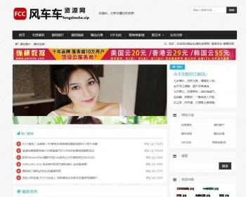 PHP**博客源码 自动盈利赚钱