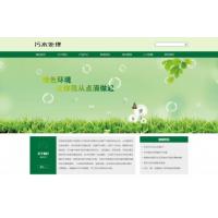 响应式污水设备环保生态行业网站织梦模板