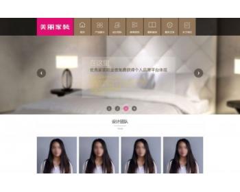 装修装饰公司网站织梦模板(带手机端)