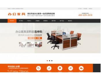 营销类型企业办公家具网站织梦模板(带手机端)