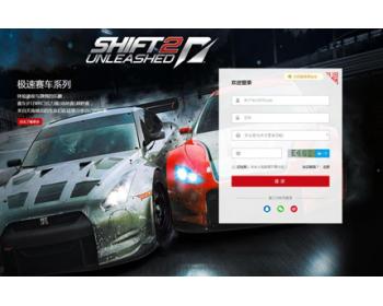 [DX3.4] ACME极致登录注册 商业版-GBK（2018.07.01更新）