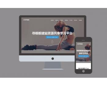 响应式网络公司广告设计行业织梦模板