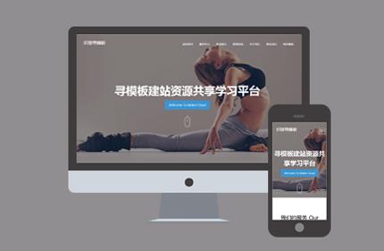 响应式网络公司广告设计行业织梦模板