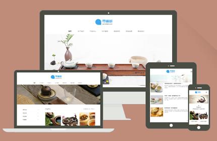 织梦cms茶叶酒水产品企业模板（自适应）